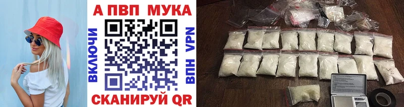 купить наркоту Нарткала Alpha PVP СК КРИС