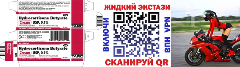 площадка телеграм  Нарткала  Бутират бутандиол 