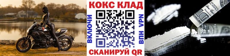 КОКАИН Перу Нарткала