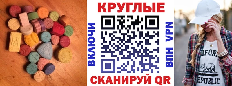 Экстази Punisher  Нарткала 