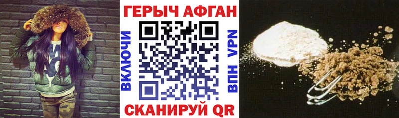 Героин гречка  Нарткала 