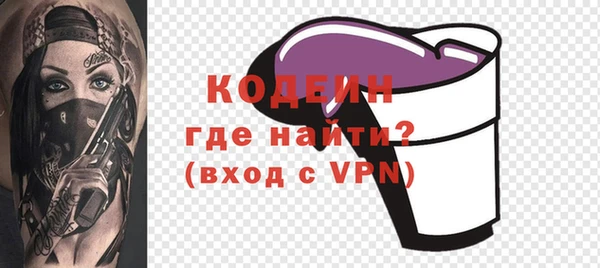 бутират Бронницы