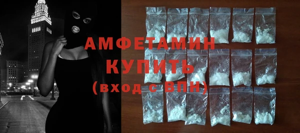 MESCALINE Бугульма