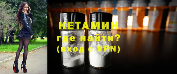 каннабис Богородицк