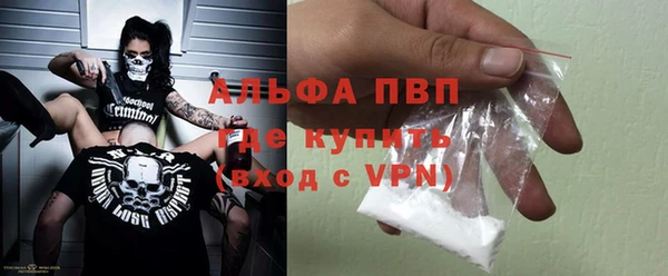 прущая мука Богородск