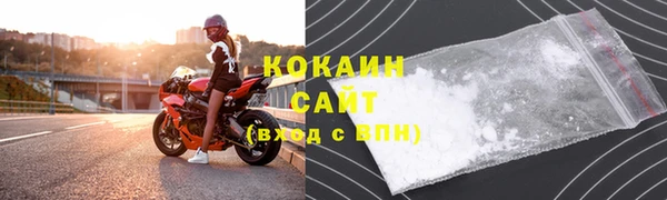 каннабис Богородицк