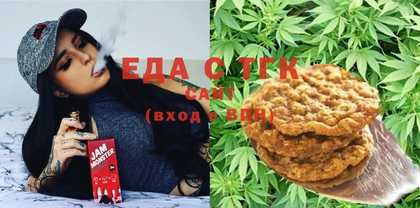 прущая мука Богородск