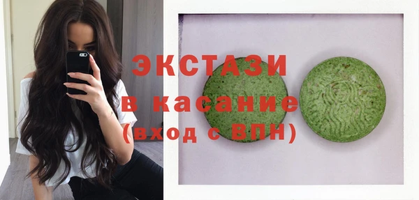 прущая мука Богородск