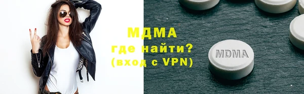 бутират Бронницы