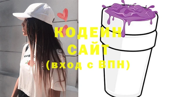 MESCALINE Бугульма