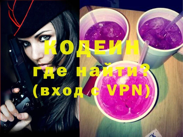 каннабис Богородицк