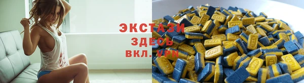 каннабис Богородицк