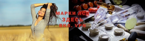 MESCALINE Бугульма