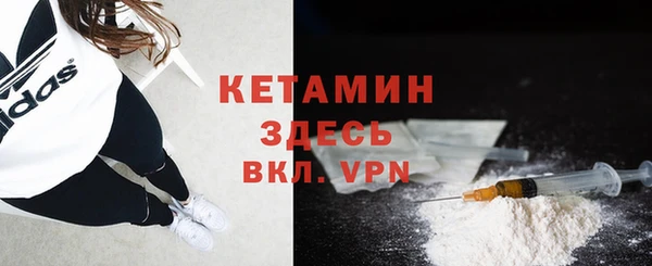 бутират Бронницы
