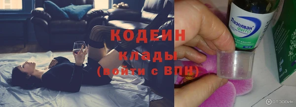 кристаллы Бородино