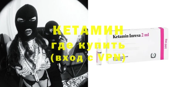 прущая мука Богородск