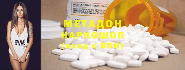 MESCALINE Бугульма