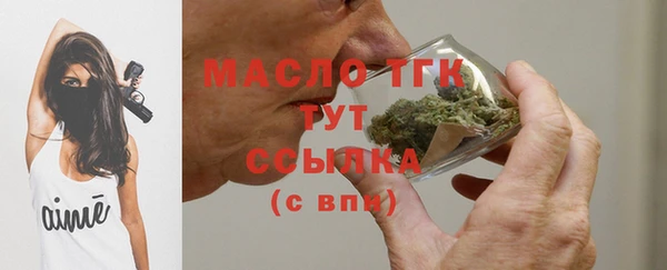 прущая мука Богородск
