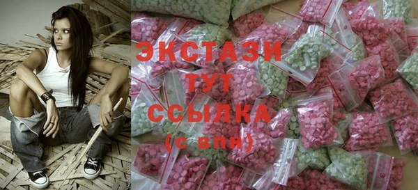 кристаллы Бородино