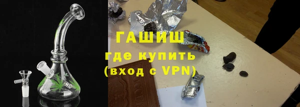 каннабис Богородицк