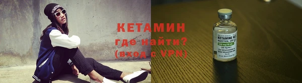 MESCALINE Бугульма