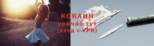 каннабис Богородицк