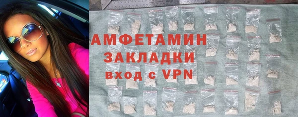 кристаллы Бородино