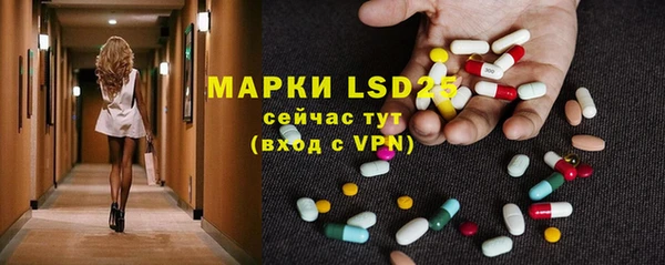 бутират Бронницы