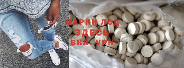 прущая мука Богородск