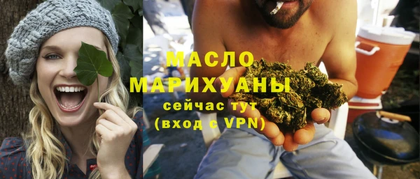 MESCALINE Бугульма