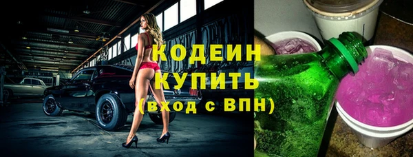MESCALINE Бугульма