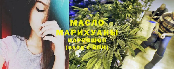 бутират Бронницы