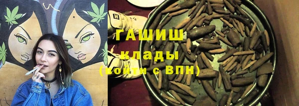 каннабис Богородицк