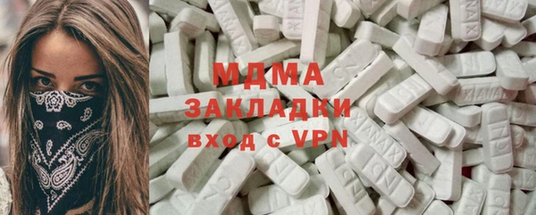кристаллы Бородино