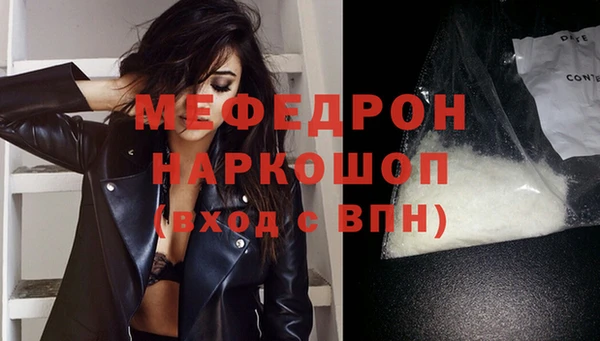 MESCALINE Бугульма