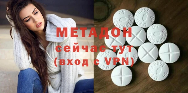 каннабис Богородицк