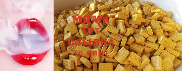 каннабис Богородицк