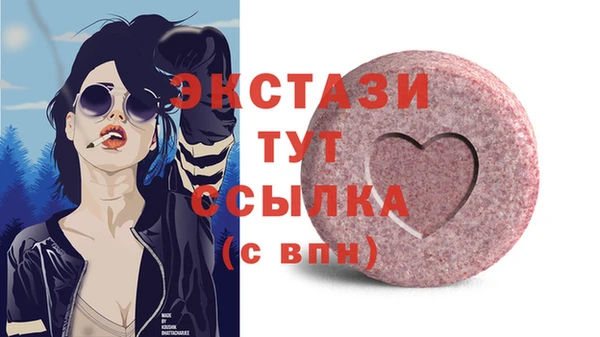 бутират Бронницы
