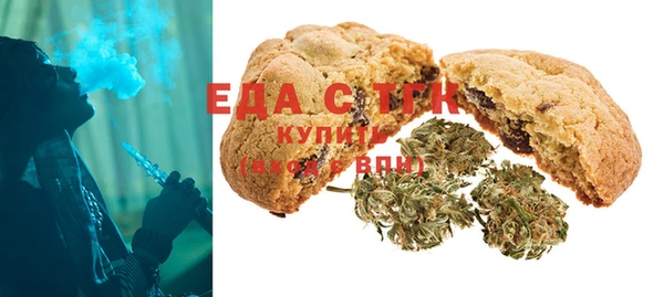 прущая мука Богородск