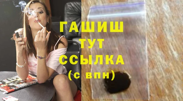 прущая мука Богородск