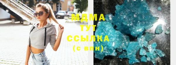 MESCALINE Бугульма