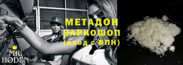кристаллы Бородино