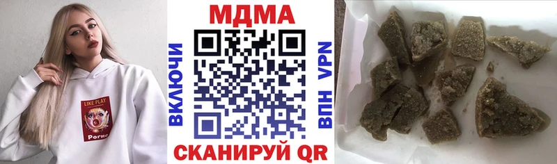 МДМА crystal  даркнет сайт  Нарткала 