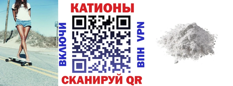 МЕФ мяу мяу  закладки  мега сайт  Нарткала 