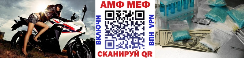 Первитин Methamphetamine Нарткала