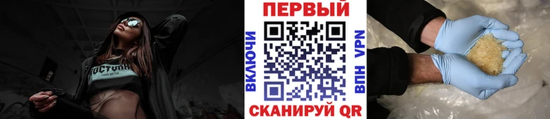Первитин Methamphetamine  Нарткала 