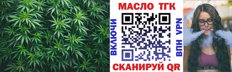 Дистиллят ТГК вейп  это формула  Нарткала  даркнет сайт 